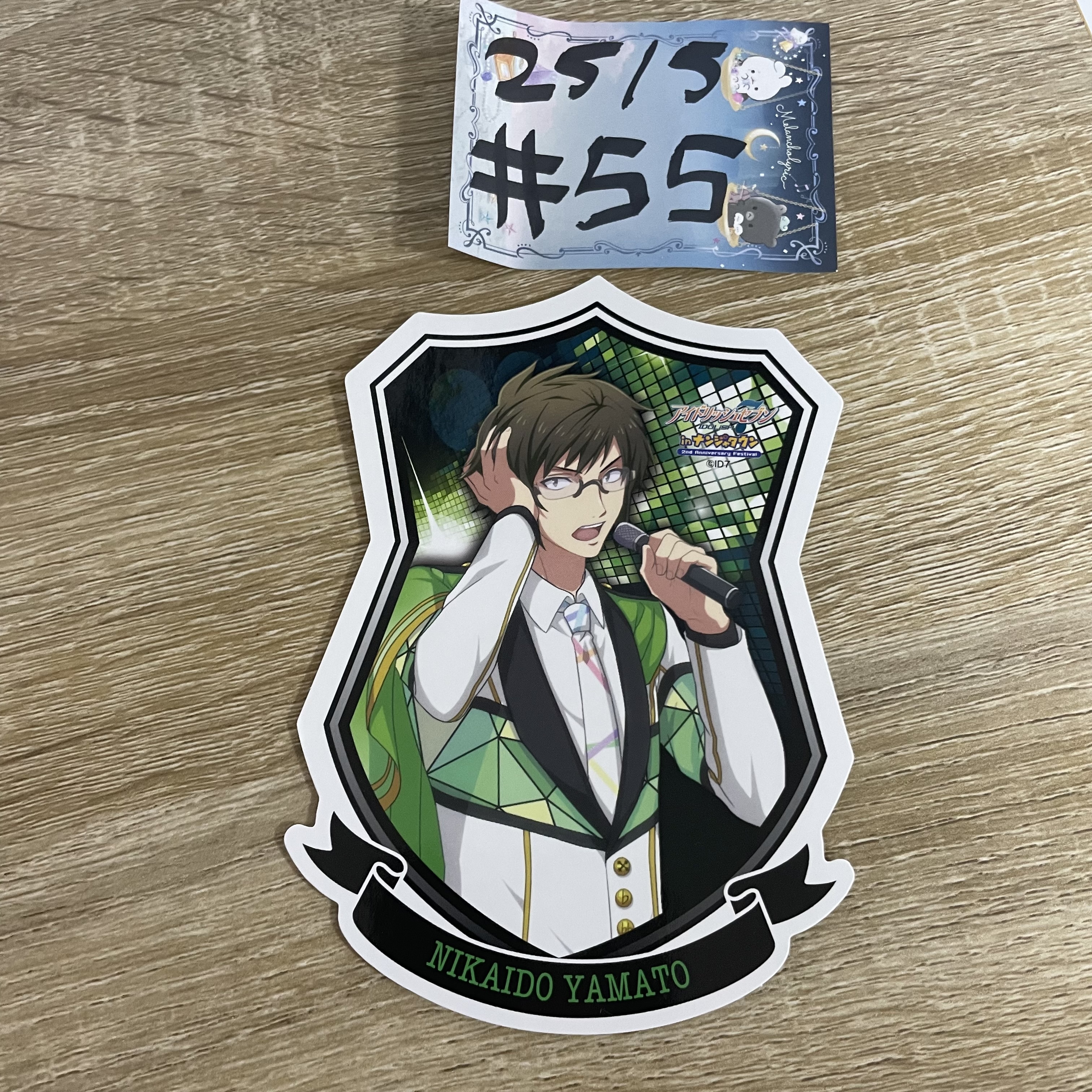 I7  大和  紙品 #55