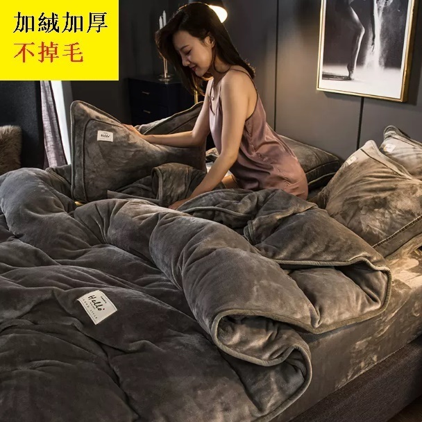 爆款冬季珊瑚絨四件套（高級灰 1.8M床【床笠款四件套】適用200*230cm被芯）