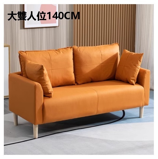 熱賣布藝梳化【橙色  科技布】（大雙人位140CM（送兩個抱枕）