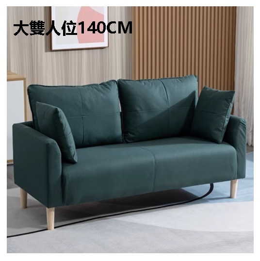 熱賣布藝梳化【深綠  科技布】（大雙人位140CM（送兩個抱枕）
