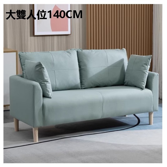 熱賣布藝梳化【淺藍  科技布】（大雙人位140CM（送兩個抱枕）