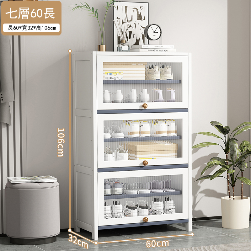 New bamboo solid wood furniture [thin wood style] DIY multi-layer shoe cabinet storage rack bedside table [7 layers 60cm] white