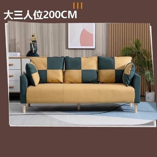 熱賣布藝梳化【大三人位200CM（送兩個抱枕】（科技布 多色可選）(下單後請聯絡客服確認發貨顏色)