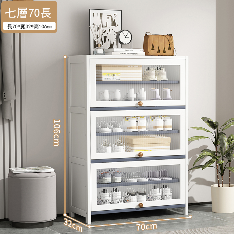 New bamboo solid wood furniture [thin wood style] DIY multi-layer shoe cabinet storage rack bedside table [7 layers 70cm] white
