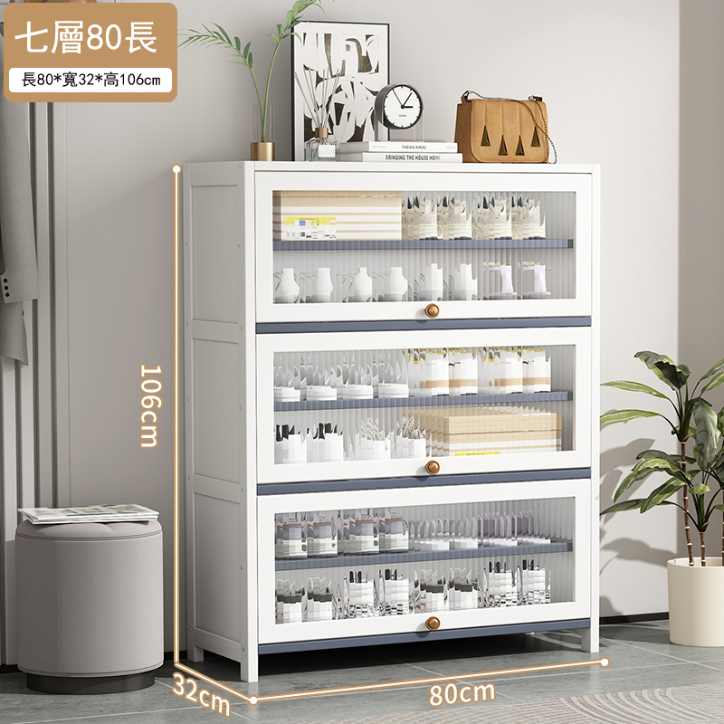 New bamboo solid wood furniture [thin wood style] DIY multi-layer shoe cabinet storage rack bedside table [7 layers 80cm] white