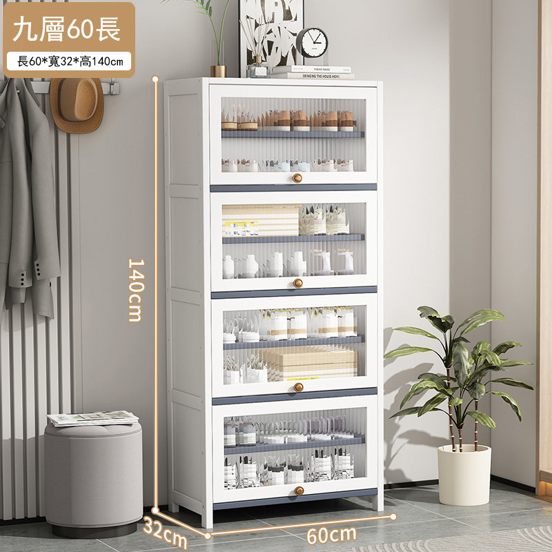 New bamboo solid wood furniture [thin wood style] DIY multi-layer shoe cabinet storage rack bedside table [9 layers 60cm] white