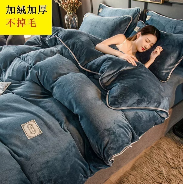 Popular winter coral velvet four-piece set (Bentley blue 1.2M bed [sheet style three-piece set] suitable for 150*200cm quilt core)