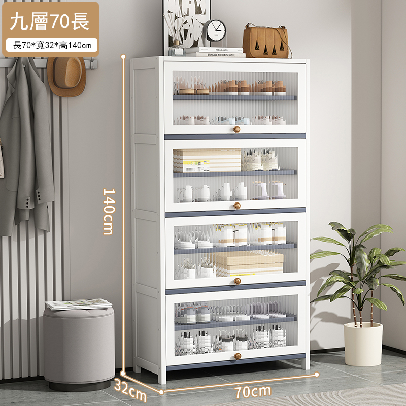 New bamboo solid wood furniture [thin wood style] DIY multi-layer shoe cabinet storage rack bedside table [9 layers 70cm] white
