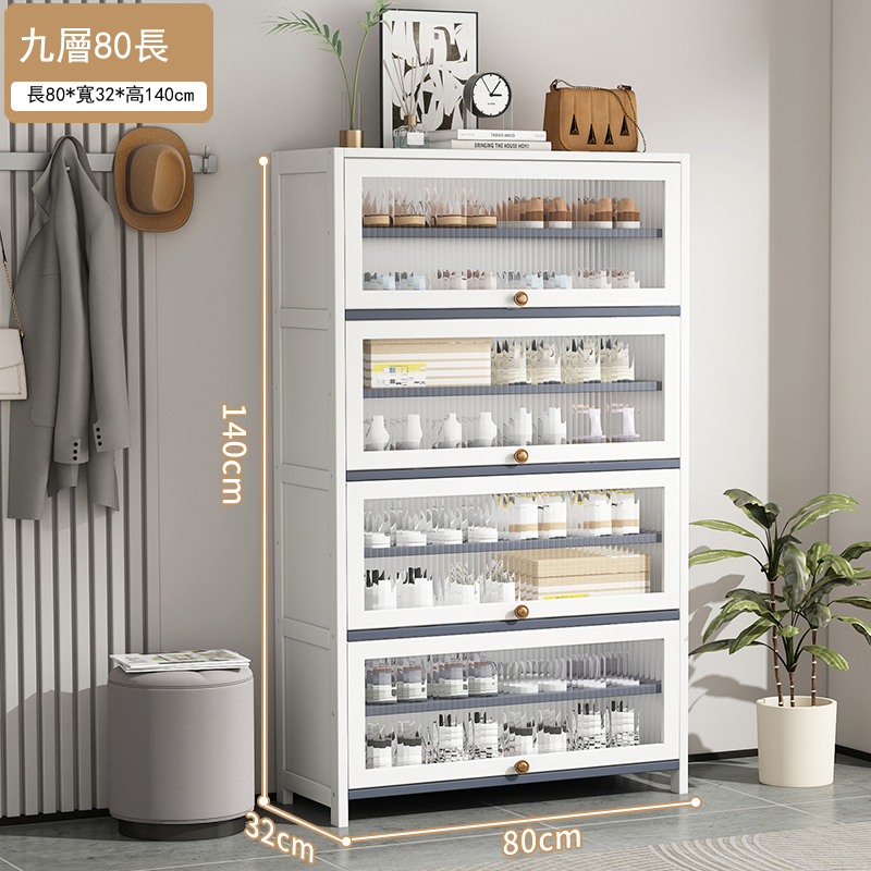 New bamboo solid wood furniture [thin wood style] DIY multi-layer shoe cabinet storage rack bedside table [9 layers 80cm] white