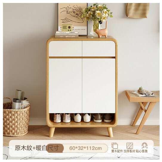 New entry hall entrance cabinet storage cabinet shoe rack [original wood grain + warm white 60CM]