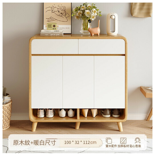 New entry hall entrance cabinet storage cabinet shoe rack [original wood grain + warm white 100CM]