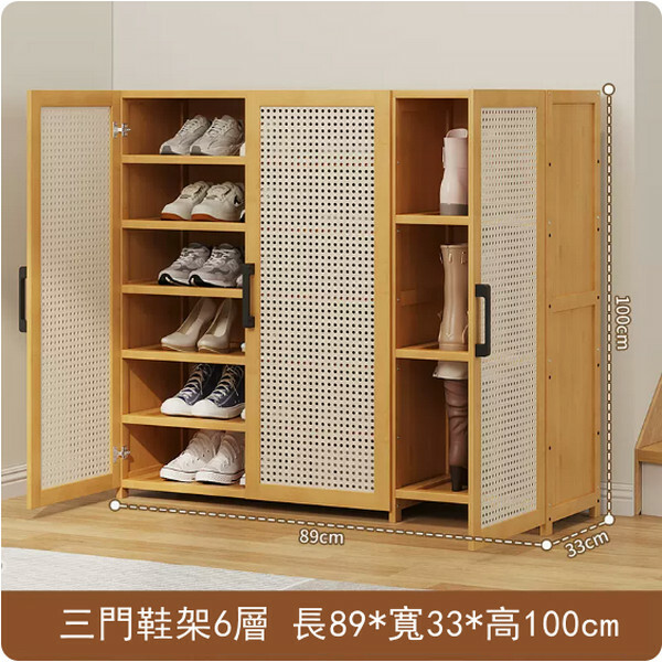 新款楠竹實木家具 日式窄位鞋櫃 多用途死角收納櫃 玩具櫃【89x33x100cm】6層+3門