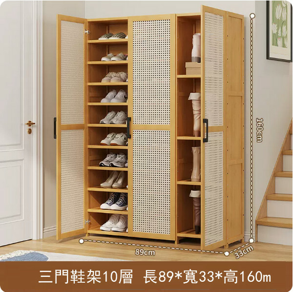 新款楠竹實木家具 日式窄位鞋櫃 多用途死角收納櫃 玩具櫃【89x33x160cm】10層+3門