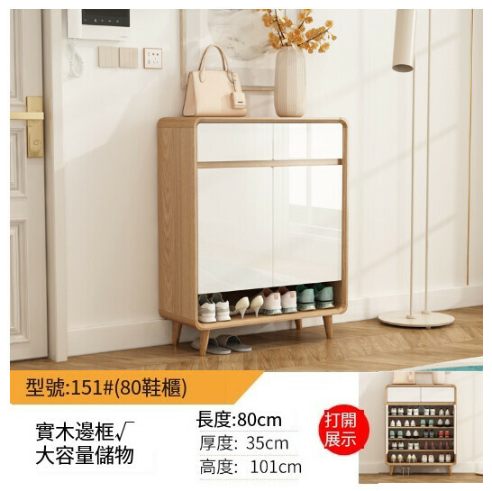 New entry hall cabinet storage cabinet shoe cabinet [two-door classic model] 80*35*101 wood color + white]