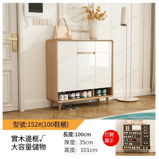 New entry hall cabinet storage cabinet shoe cabinet [[three-door upgrade] 100*35*101 wood color + white]