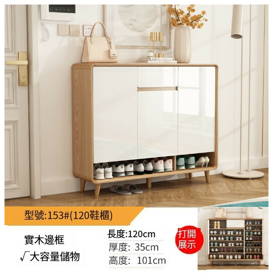 New entry hall cabinet storage cabinet shoe cabinet [[three-door upgraded model] 120*35*101 wood color + white]