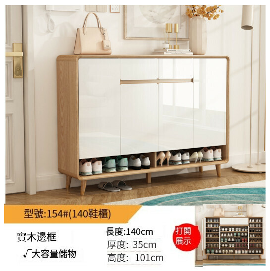 New entry hall cabinet storage cabinet shoe cabinet [[Four-door upgraded model] 140*35*101 wood color + white]