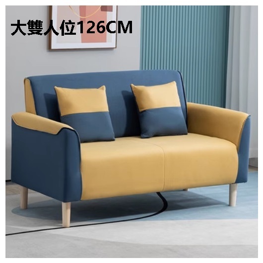 熱賣布藝梳化【深藍薑黃 科技布】（大雙人位126CM（送兩個抱枕）