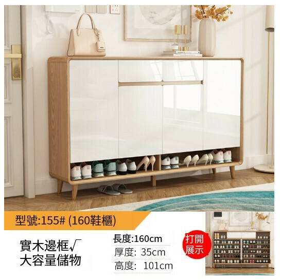 New entry hall cabinet storage cabinet shoe cabinet [four-door upgraded model] 160*35*101 wood color + white]