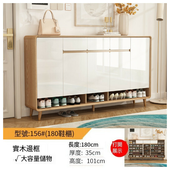 New entry hall cabinet storage cabinet shoe cabinet [five-door upgraded model] 180*35*101 wood color + white]
