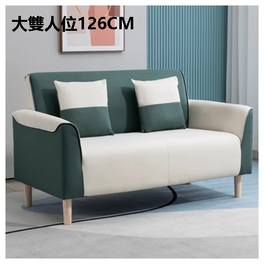 熱賣布藝梳化【墨綠米白 科技布】（大雙人位126CM（送兩個抱枕）
