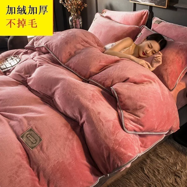 Popular winter coral velvet four-piece set (Dousha 1.8M bed [sheet style four-piece set] suitable for 200*230cm quilt core)