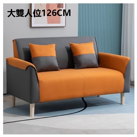熱賣布藝梳化【深灰橙色 科技布】（大雙人位126CM（送兩個抱枕）