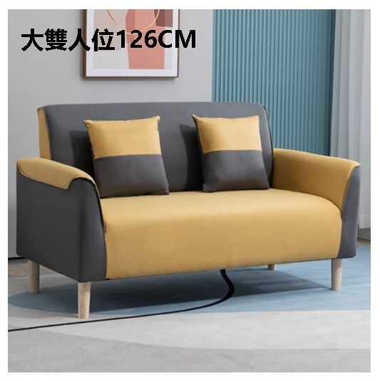 熱賣布藝梳化【深灰薑黃 科技布】（大雙人位126CM（送兩個抱枕）