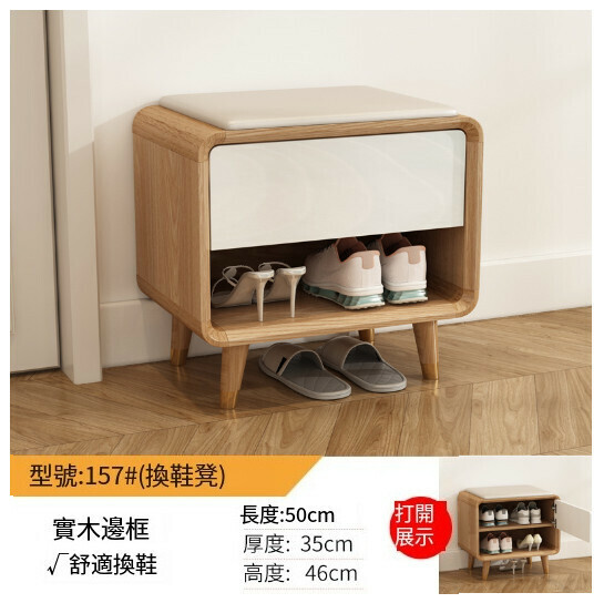New entry hall cabinet storage cabinet shoe cabinet [economic model] 50*35*46 wood color + white]