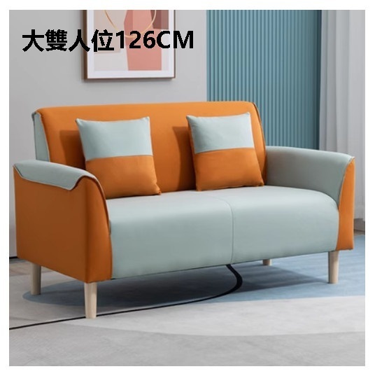 熱賣布藝梳化【橙色薄荷 科技布】（大雙人位126CM（送兩個抱枕）