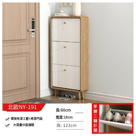 New entry hall cabinet storage cabinet shoe cabinet [single layer three doors] 60-18-123 wood color + white]