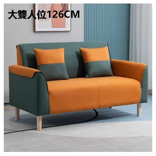熱賣布藝梳化【墨綠橙色 科技布】（大雙人位126CM（送兩個抱枕）