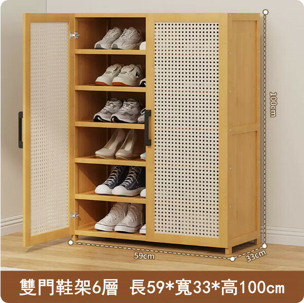新款楠竹實木家具 日式窄位鞋櫃 多用途死角收納櫃 玩具櫃【59x33x100cm】6層+2門