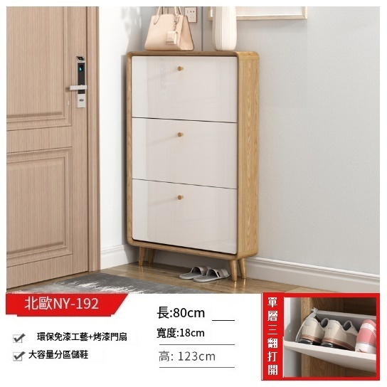 New entry hall cabinet storage cabinet shoe cabinet [single layer three doors] 80-18--123 wood color + white]