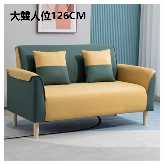 熱賣布藝梳化【墨綠薑黃 科技布】（大雙人位126CM（送兩個抱枕）