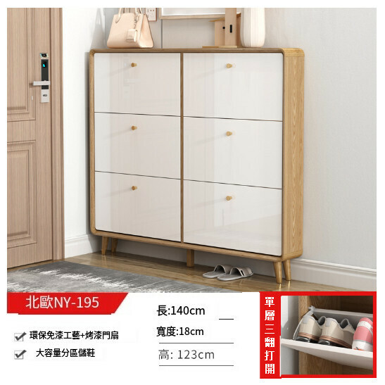 New entry hall cabinet storage cabinet shoe cabinet [single layer six doors] 140-18-123 wood color + white]