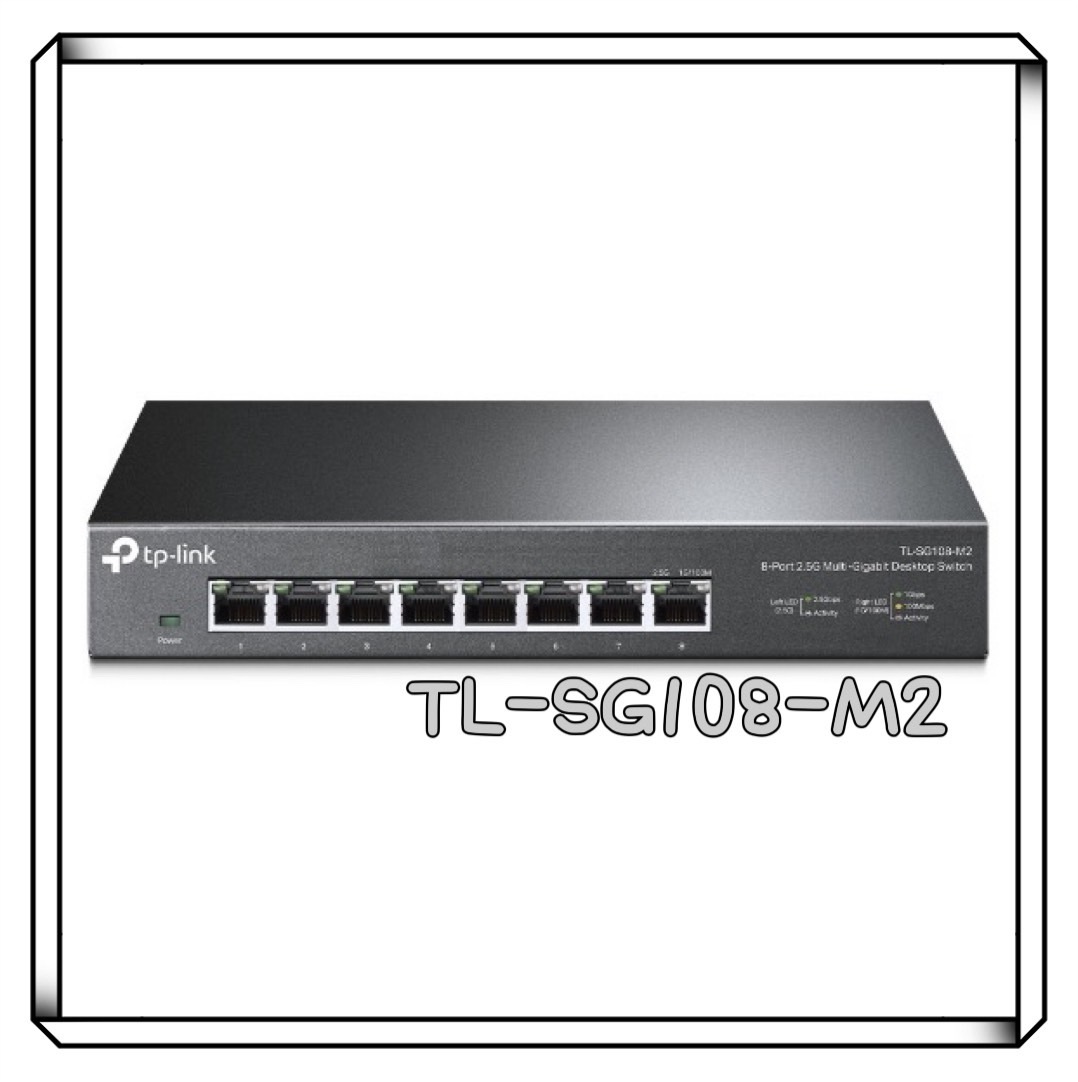 TP-LINK TL-SG108-M2 8 埠 2.5G 桌上型交換器