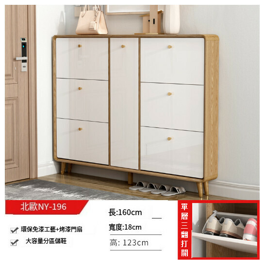 New entry hall cabinet storage cabinet shoe cabinet [single layer seven doors] 160-18-123 wood color + white]