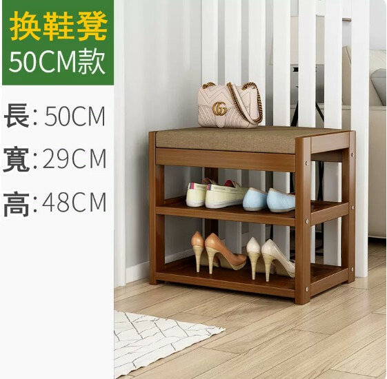 New bamboo solid wood furniture, shoe rack, shoe changing stool, door shoe cabinet 50cm