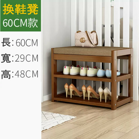 New bamboo solid wood furniture, shoe rack, shoe changing stool, door shoe cabinet 60cm