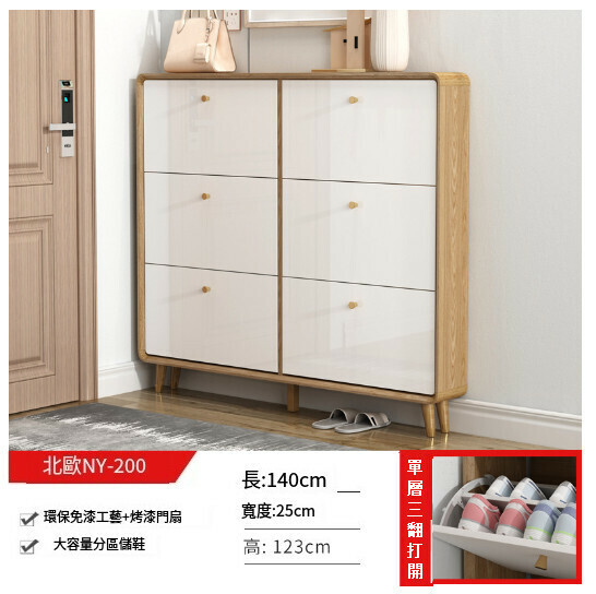 New entry hall cabinet storage cabinet shoe cabinet [double layer six doors] 140-25-123 wood color + white]