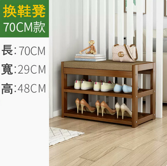 New bamboo solid wood furniture, shoe rack, shoe changing stool, door shoe cabinet 70cm