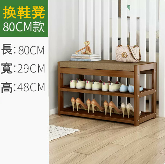 New bamboo solid wood furniture, shoe rack, shoe changing stool, door shoe cabinet 80cm