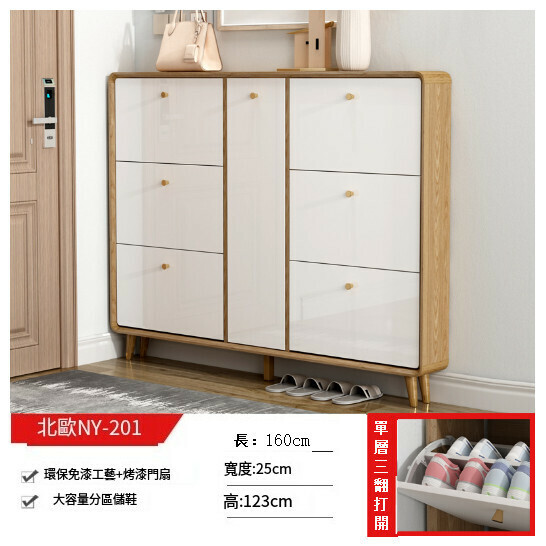 New entry hall cabinet storage cabinet shoe cabinet [double layer seven doors] 160-25-123 wood color + white]