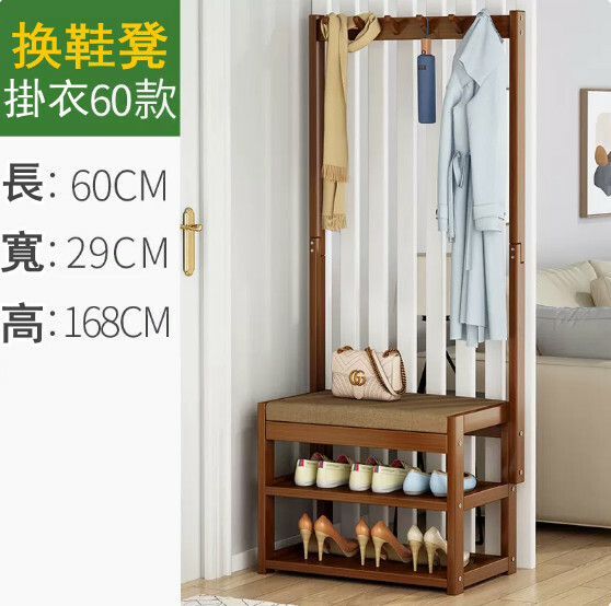 New bamboo solid wood furniture, shoe rack, shoe changing stool, coat rack 60cm
