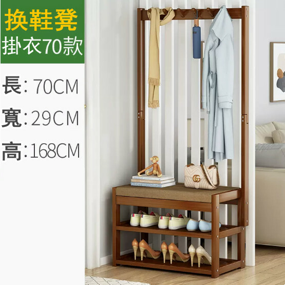 New bamboo solid wood furniture, shoe rack, shoe changing stool, coat rack 70cm