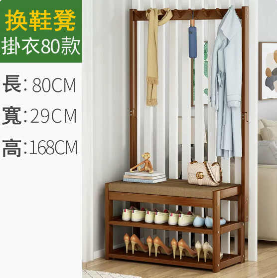 New bamboo solid wood furniture, shoe rack, shoe changing stool, coat rack 80cm