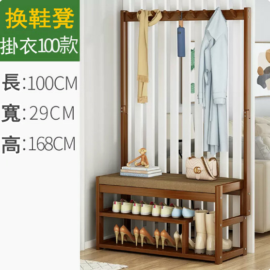 New bamboo solid wood furniture, shoe rack, shoe changing stool, coat rack 100cm
