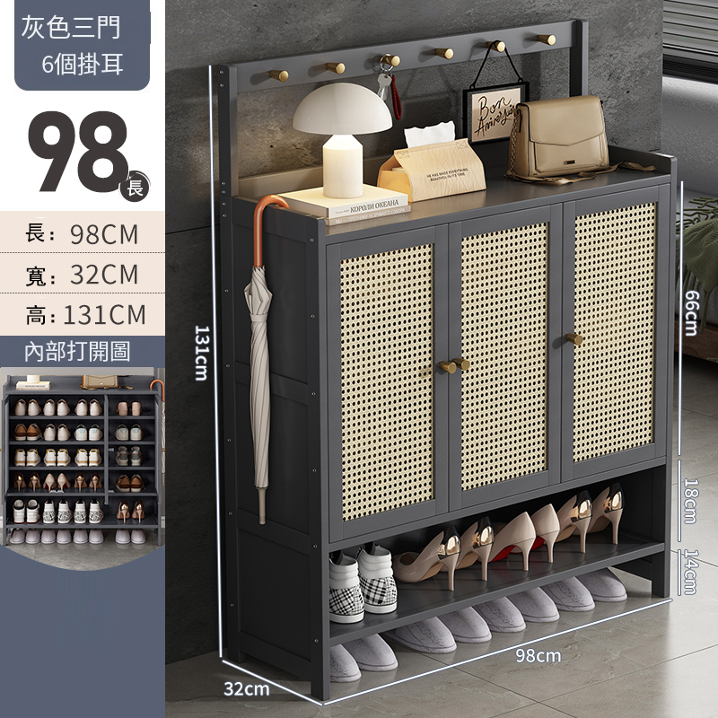 新款楠竹實木家具 鞋櫃 玄關櫃 梳化邊櫃【98x32x131cm】灰色3門