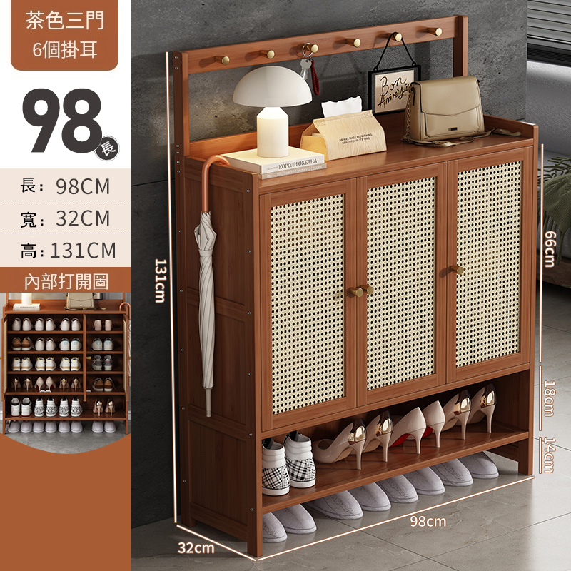 新款楠竹實木家具 鞋櫃 玄關櫃 梳化邊櫃【98x32x131cm】茶色3門